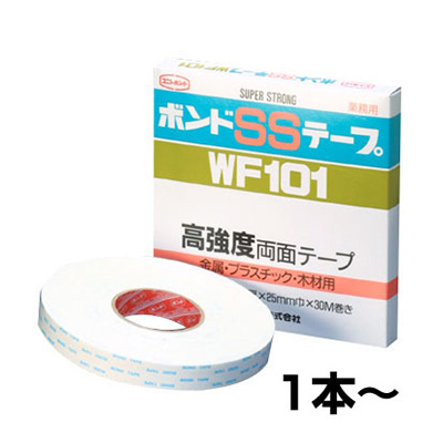 コニシ ボンドSSテープ WF101 高強度両面テープ 1本