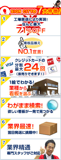 �T�C���V�e�B�V�����
